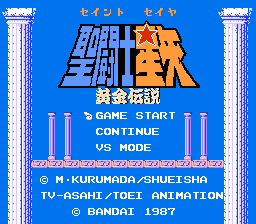 Saint Seiya : Ougon Densetsu — Title screen